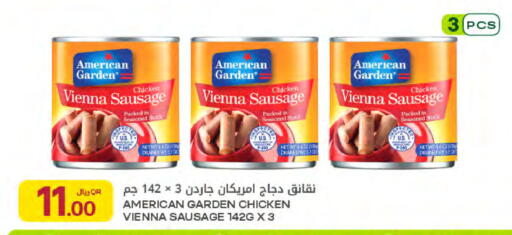 available at Al Meera in Qatar - Umm Salal