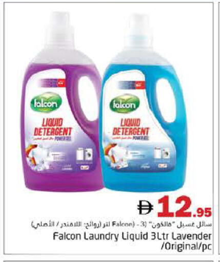 available at هايبر ماركت باسونز in الإمارات العربية المتحدة , الامارات - دبي
