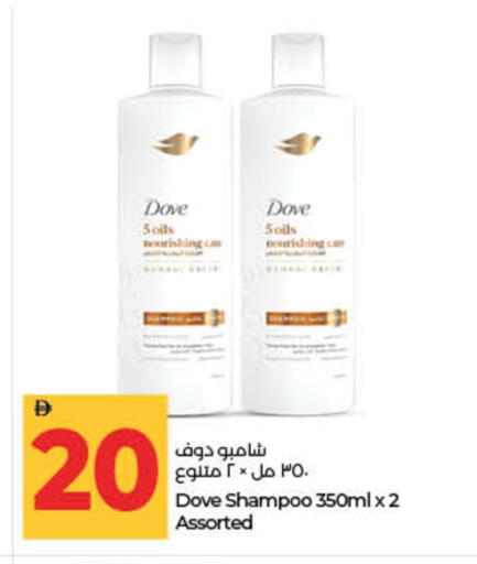 available at لولو هايبرماركت in الإمارات العربية المتحدة , الامارات - ٱلْفُجَيْرَة‎