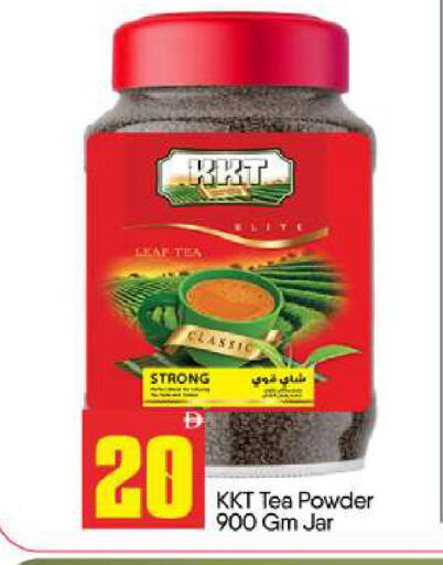 available at بيج مارت in الإمارات العربية المتحدة , الامارات - أبو ظبي