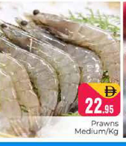 available at هايبر ماركت باسونز in الإمارات العربية المتحدة , الامارات - دبي