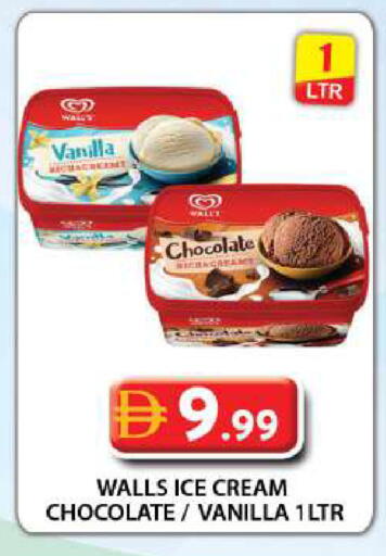 Vanilla available at جراند هايبر ماركت in الإمارات العربية المتحدة , الامارات - دبي