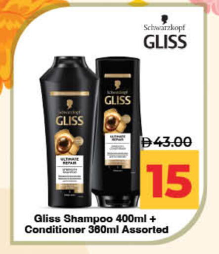 available at لولو هايبرماركت in الإمارات العربية المتحدة , الامارات - ٱلْفُجَيْرَة‎