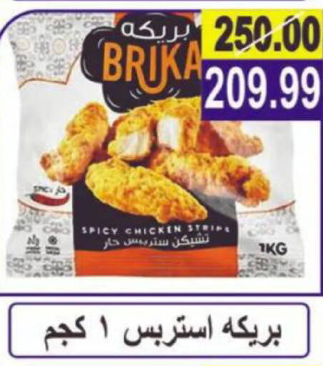 available at Hyper Eagle in Egypt - Cairo