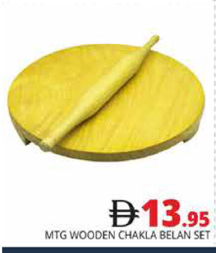 available at هايبر ماركت باسونز in الإمارات العربية المتحدة , الامارات - دبي