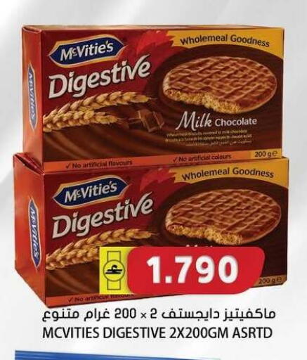 available at Grand Hyper Market  in Oman - Muscat
