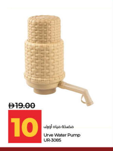available at لولو هايبرماركت in الإمارات العربية المتحدة , الامارات - ٱلْفُجَيْرَة‎