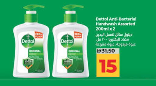 available at لولو هايبرماركت in الإمارات العربية المتحدة , الامارات - ٱلْفُجَيْرَة‎