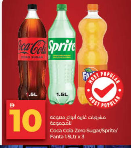 available at لولو هايبرماركت in الإمارات العربية المتحدة , الامارات - ٱلْفُجَيْرَة‎