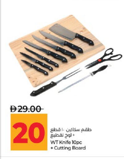 available at Lulu Hypermarket in UAE - Abu Dhabi