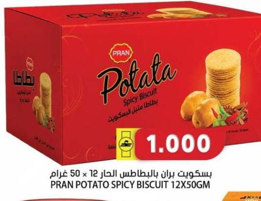 Potato available at جراند هايبر ماركت in عُمان - مسقط‎