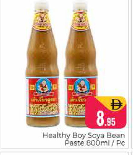 available at هايبر ماركت باسونز in الإمارات العربية المتحدة , الامارات - دبي