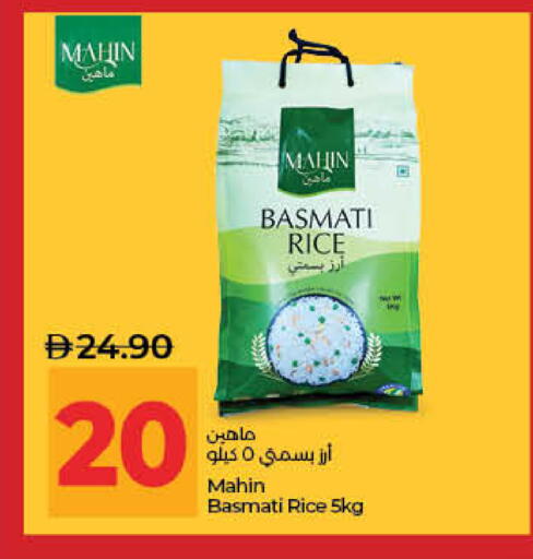 available at لولو هايبرماركت in الإمارات العربية المتحدة , الامارات - ٱلْفُجَيْرَة‎