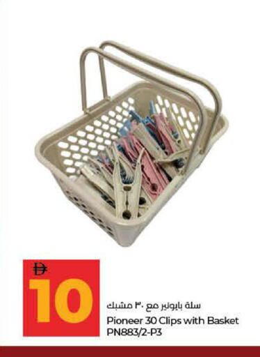 available at لولو هايبرماركت in الإمارات العربية المتحدة , الامارات - ٱلْفُجَيْرَة‎
