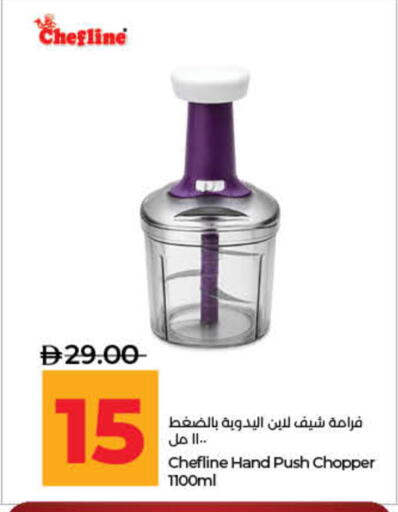 available at لولو هايبرماركت in الإمارات العربية المتحدة , الامارات - ٱلْفُجَيْرَة‎