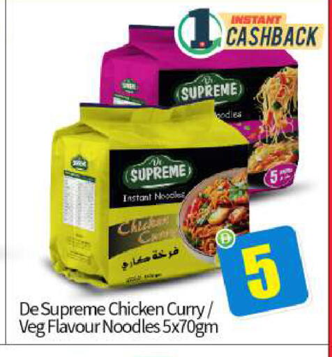 available at بيج مارت in الإمارات العربية المتحدة , الامارات - أبو ظبي