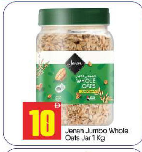 available at بيج مارت in الإمارات العربية المتحدة , الامارات - أبو ظبي