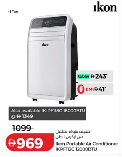 available at Lulu Hypermarket in UAE - Fujairah