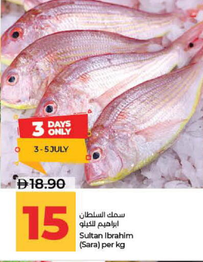 available at لولو هايبرماركت in الإمارات العربية المتحدة , الامارات - ٱلْفُجَيْرَة‎