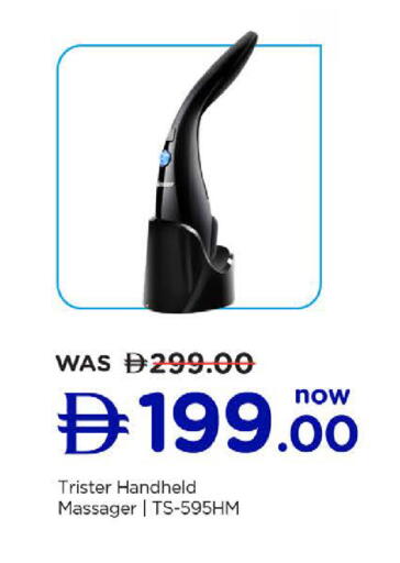 available at نستو هايبرماركت in الإمارات العربية المتحدة , الامارات - ٱلْفُجَيْرَة‎