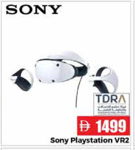available at Pasons Hypermarket in UAE - Abu Dhabi