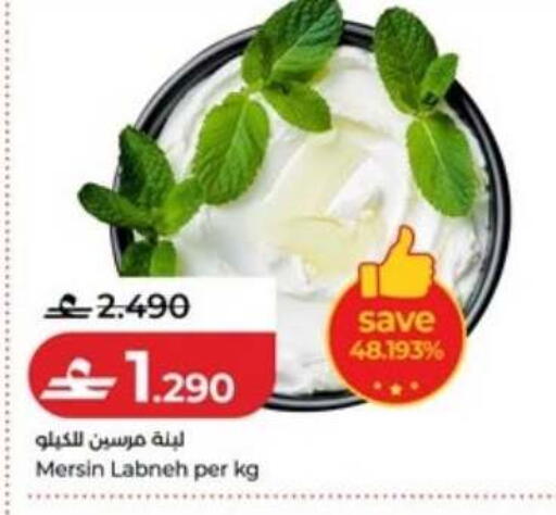 available at Lulu Hypermarket  in Oman - Muscat