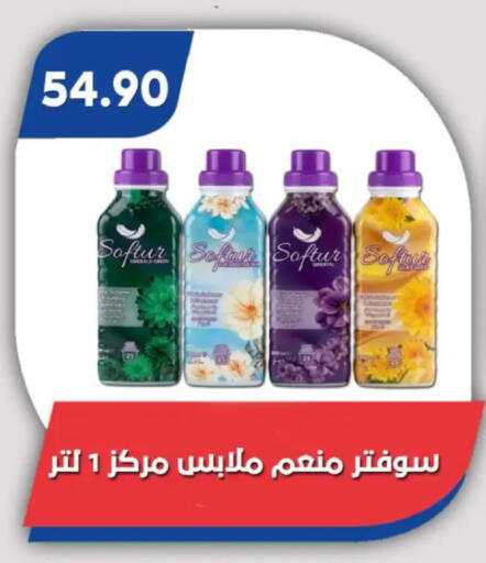 available at Bassem Market in Egypt - Cairo