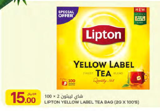 available at Al Meera in Qatar - Al Khor