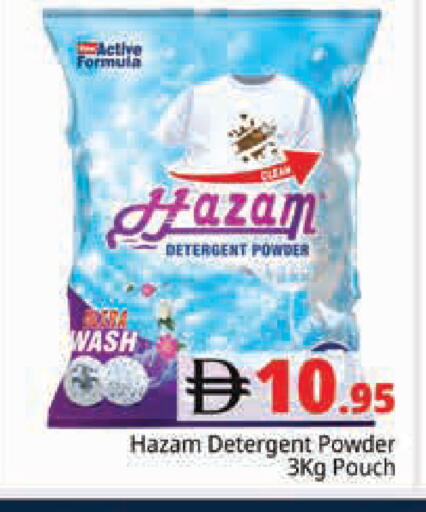 available at هايبر ماركت باسونز in الإمارات العربية المتحدة , الامارات - دبي