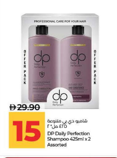 available at Lulu Hypermarket in UAE - Ras al Khaimah