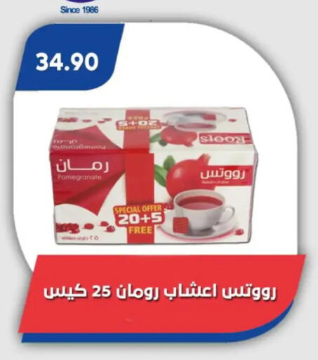 Pomegranate available at Bassem Market in Egypt - Cairo