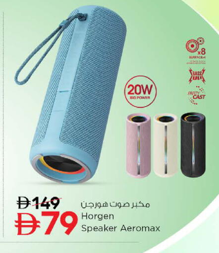 available at نستو هايبرماركت in الإمارات العربية المتحدة , الامارات - ٱلْفُجَيْرَة‎