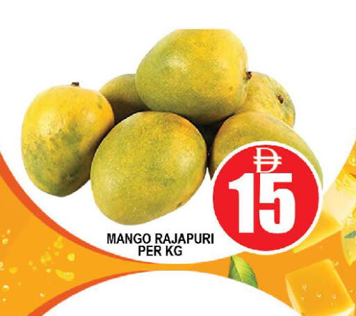 Mango available at AL MADINA (Dubai) in UAE - Dubai
