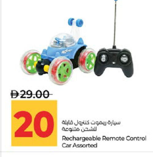 available at Lulu Hypermarket in UAE - Abu Dhabi
