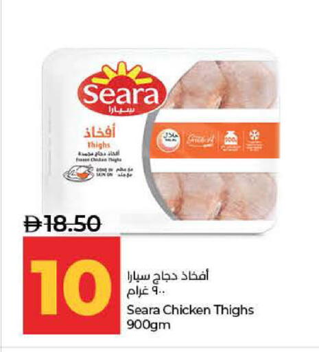 available at لولو هايبرماركت in الإمارات العربية المتحدة , الامارات - ٱلْفُجَيْرَة‎