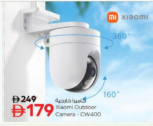available at نستو هايبرماركت in الإمارات العربية المتحدة , الامارات - ٱلْفُجَيْرَة‎
