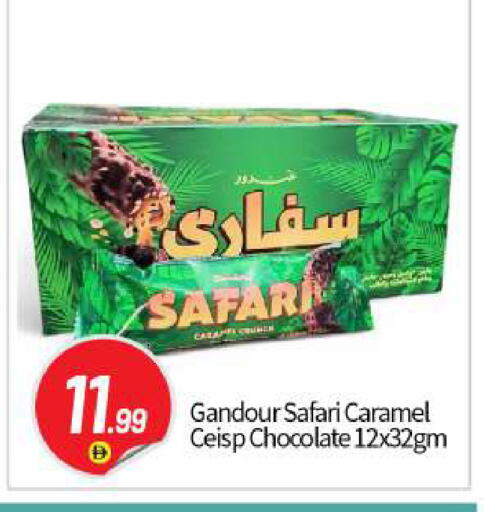 available at بيج مارت in الإمارات العربية المتحدة , الامارات - أبو ظبي
