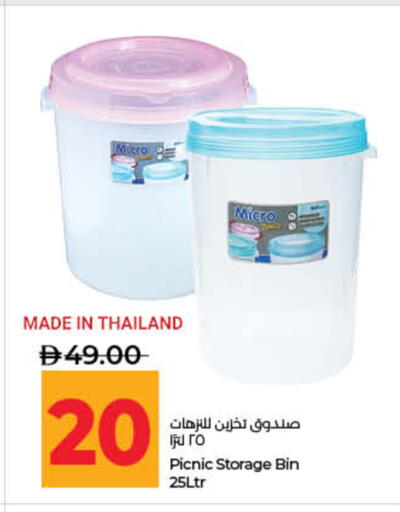 available at لولو هايبرماركت in الإمارات العربية المتحدة , الامارات - ٱلْفُجَيْرَة‎