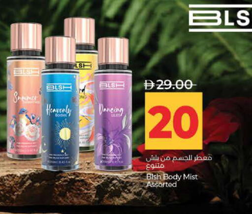 available at Lulu Hypermarket in UAE - Ras al Khaimah
