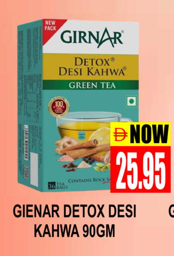 available at Patel Fresh Supermarket in UAE - Dubai