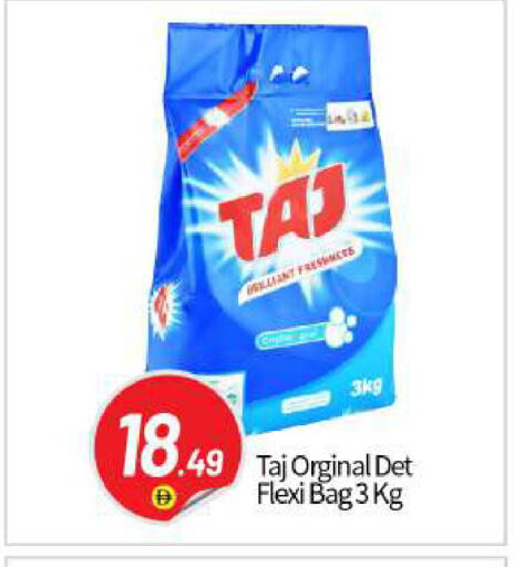 available at بيج مارت in الإمارات العربية المتحدة , الامارات - أبو ظبي