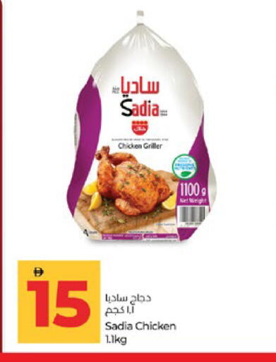 available at Lulu Hypermarket in UAE - Abu Dhabi