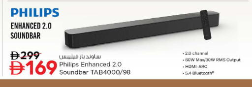 available at Nesto Hypermarket in UAE - Umm al Quwain