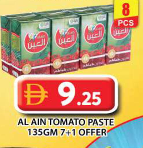 Tomato available at Grand Hyper Market in UAE - Abu Dhabi