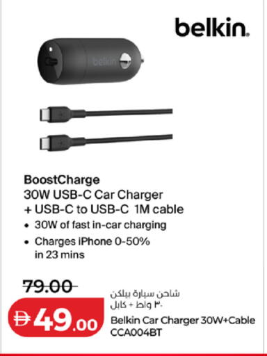 available at Lulu Hypermarket in UAE - Ras al Khaimah