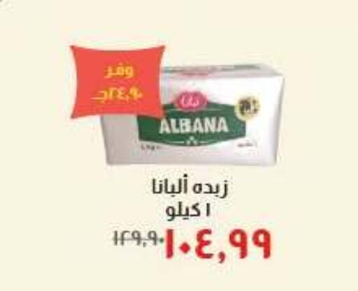 available at خير زمان in Egypt - القاهرة