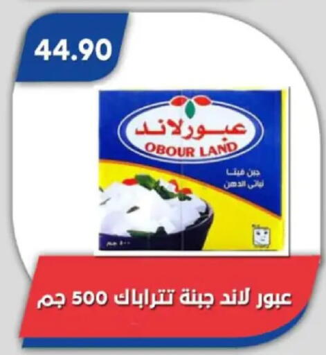 available at Bassem Market in Egypt - Cairo