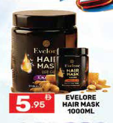 available at Dream Night hypermarket in UAE - Dubai