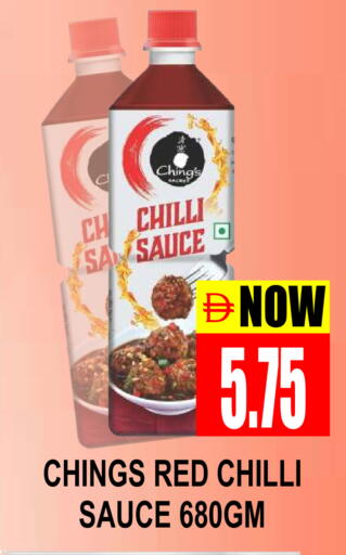 Chilli Red chilli available at Patel Fresh Supermarket in UAE - Dubai