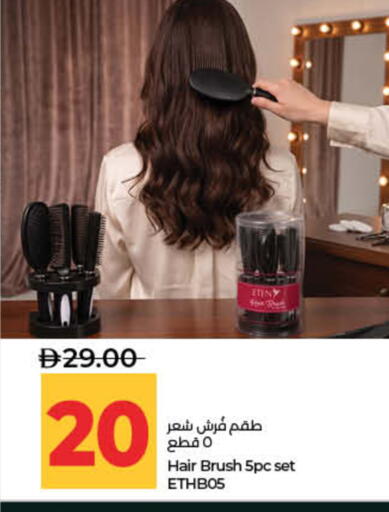 available at لولو هايبرماركت in الإمارات العربية المتحدة , الامارات - ٱلْفُجَيْرَة‎